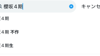 Thumbnail of post image 060