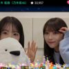 Thumbnail of new posts 137