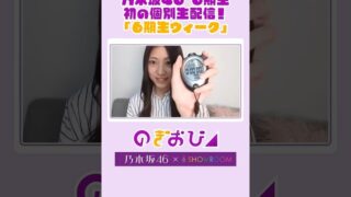 Thumbnail of post image 112