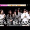 Thumbnail of new posts 162