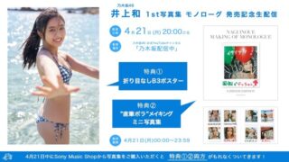 Thumbnail of post image 028