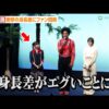 Thumbnail of new posts 141