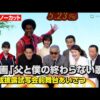 Thumbnail of new posts 073