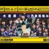 Thumbnail of new posts 173