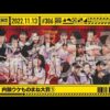 Thumbnail of new posts 186