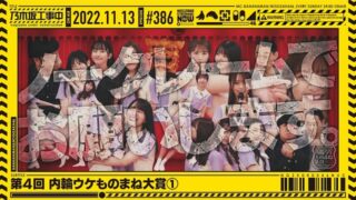 Thumbnail of post image 133