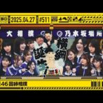Thumbnail of new posts 150