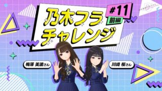 Thumbnail of post image 147