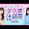 Thumbnail of new posts 196