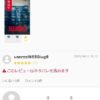 Thumbnail of new posts 196