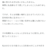 Thumbnail of new posts 199