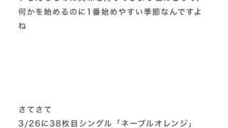Thumbnail of post image 059