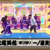 Thumbnail of new posts 002