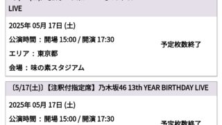 Thumbnail of post image 032