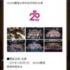 Thumbnail of new posts 083