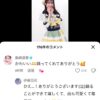 Thumbnail of new posts 146