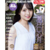 Thumbnail of new posts 187
