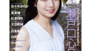 Thumbnail of post image 159