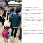 Thumbnail of new posts 007