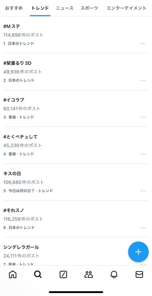 Thumbnail of post image 167