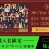 Thumbnail of new posts 166