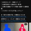 Thumbnail of new posts 003