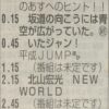 Thumbnail of new posts 025