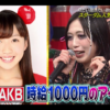 Thumbnail of new posts 042