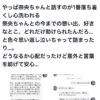 Thumbnail of new posts 045