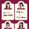 Thumbnail of new posts 150