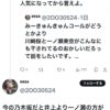 Thumbnail of new posts 003