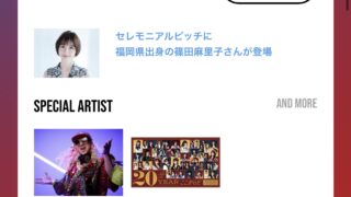 Thumbnail of post image 081