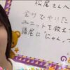 Thumbnail of new posts 181