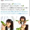 Thumbnail of new posts 002