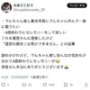 Thumbnail of new posts 078