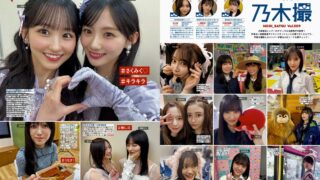 Thumbnail of post image 098
