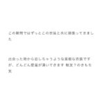 Thumbnail of new posts 095