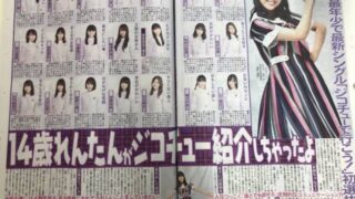 Thumbnail of post image 068