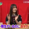 Thumbnail of new posts 032