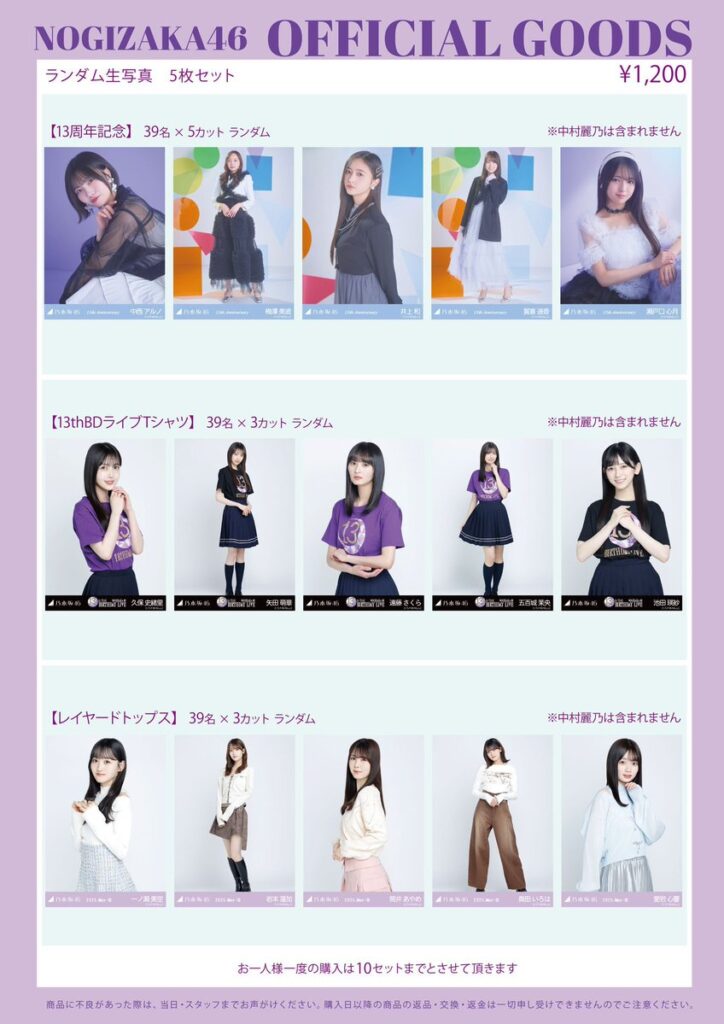 Thumbnail of post image 162