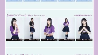 Thumbnail of post image 112