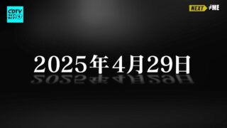 Thumbnail of post image 152
