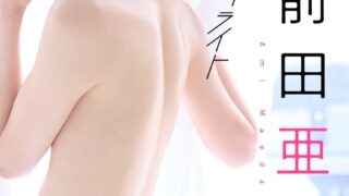 Thumbnail of post image 143