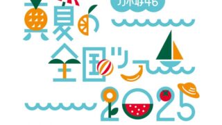 Thumbnail of post image 179