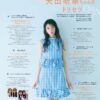 Thumbnail of new posts 018