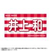 Thumbnail of new posts 119