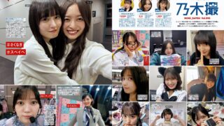 Thumbnail of post image 108