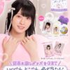 Thumbnail of new posts 098