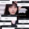 Thumbnail of new posts 177