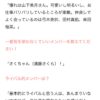 Thumbnail of new posts 116